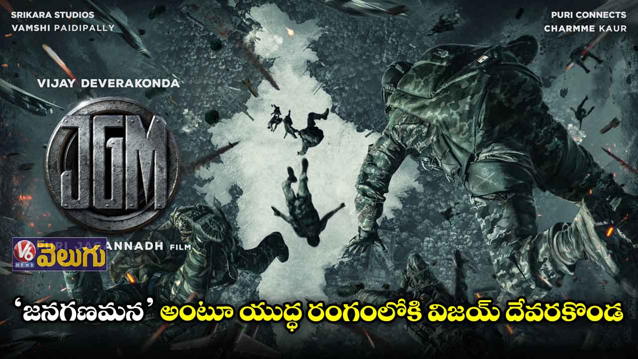 ‘లైగర్’ కాంబోలో మరో క్రేజీ ప్రాజెక్ట్